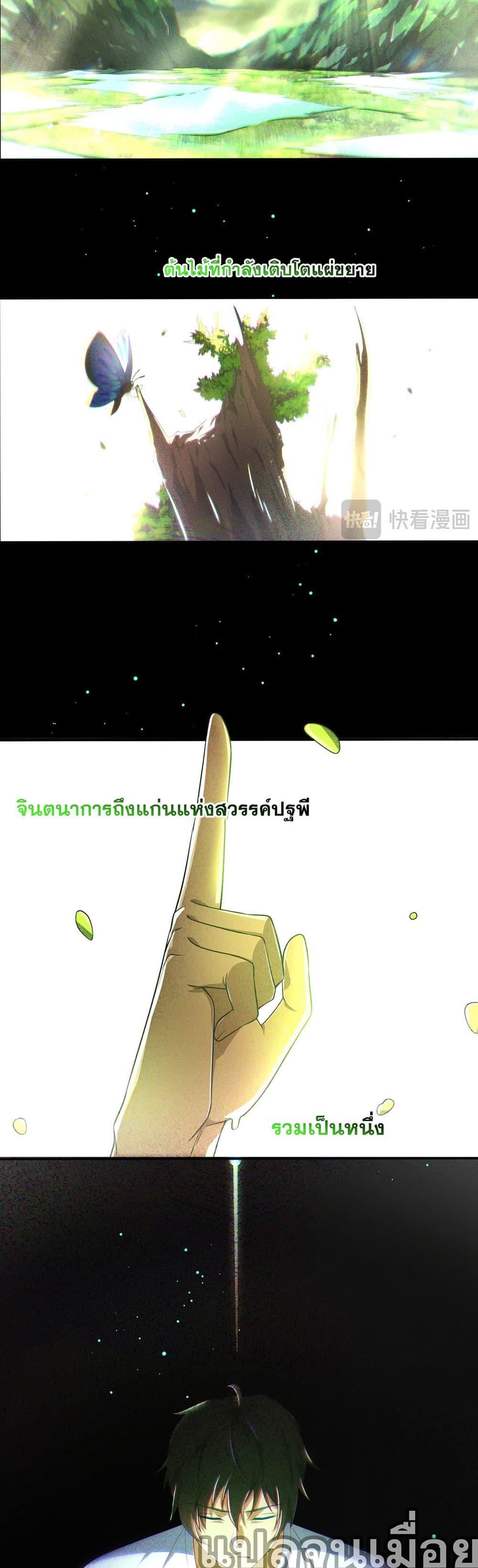Manga-lc-com อ่านมังงะ อ่านการ์ตูน ออนไลน์ ฟรี My Wife Is Rich and Beautiful ตอนที่ 1 2 3 4 5 6 7 8 9 10 11 12 13 14 ฟรี ไม่มีโฆษณา Manga-lc - อ่าน มังงะ อ่าน การ์ตูน ออนไลน์ อ่านมังงะ ฟรี