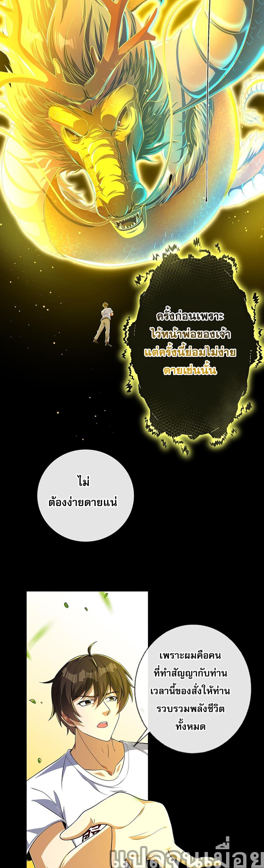 Manga-lc-com อ่านมังงะ อ่านการ์ตูน ออนไลน์ ฟรี My Wife Is Rich and Beautiful ตอนที่ 1 2 3 4 5 6 7 8 9 10 11 12 13 14 ฟรี ไม่มีโฆษณา Manga-lc - อ่าน มังงะ อ่าน การ์ตูน ออนไลน์ อ่านมังงะ ฟรี