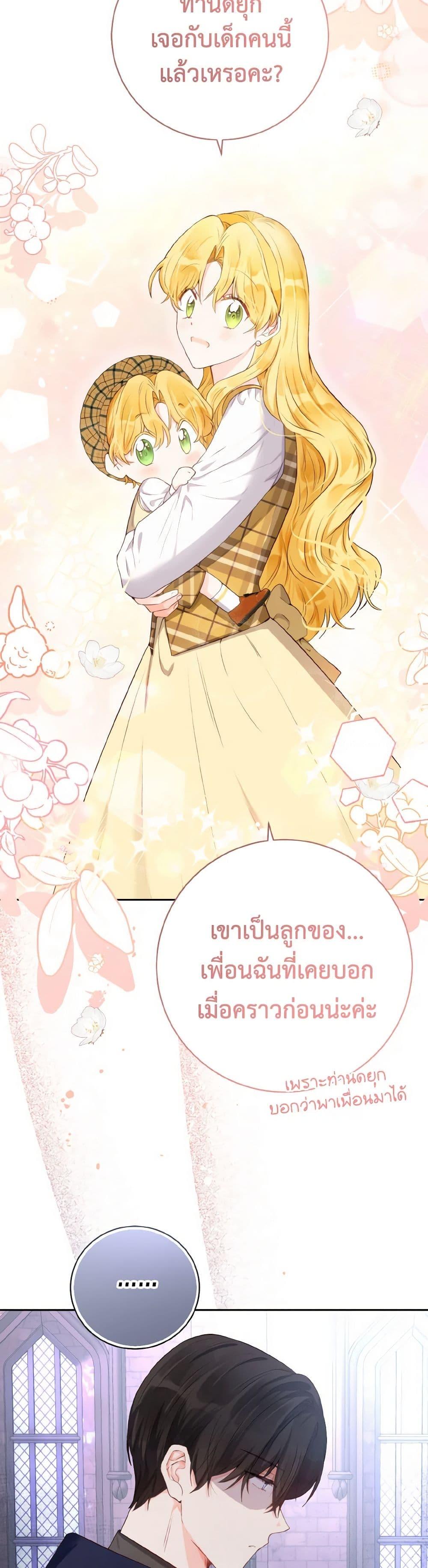 Manga-lc-com อ่านมังงะ อ่านการ์ตูน ออนไลน์ ฟรี He’s My Real Brother, Duke ตอนที่ 1 2 3 4 5 6 7 8 9 10 11 12 13 14 ฟรี ไม่มีโฆษณา Manga-lc - อ่าน มังงะ อ่าน การ์ตูน ออนไลน์ อ่านมังงะ ฟรี