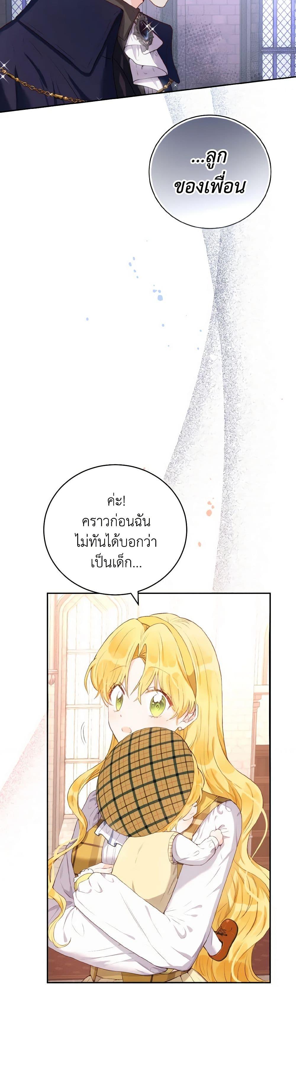 Manga-lc-com อ่านมังงะ อ่านการ์ตูน ออนไลน์ ฟรี He’s My Real Brother, Duke ตอนที่ 1 2 3 4 5 6 7 8 9 10 11 12 13 14 ฟรี ไม่มีโฆษณา Manga-lc - อ่าน มังงะ อ่าน การ์ตูน ออนไลน์ อ่านมังงะ ฟรี