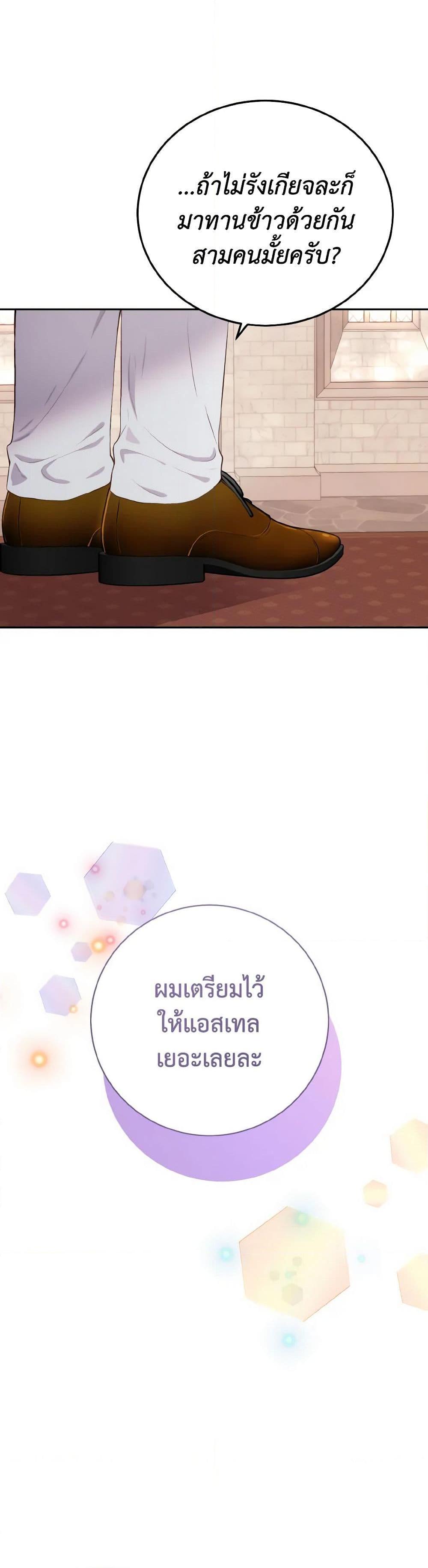 Manga-lc-com อ่านมังงะ อ่านการ์ตูน ออนไลน์ ฟรี He’s My Real Brother, Duke ตอนที่ 1 2 3 4 5 6 7 8 9 10 11 12 13 14 ฟรี ไม่มีโฆษณา Manga-lc - อ่าน มังงะ อ่าน การ์ตูน ออนไลน์ อ่านมังงะ ฟรี