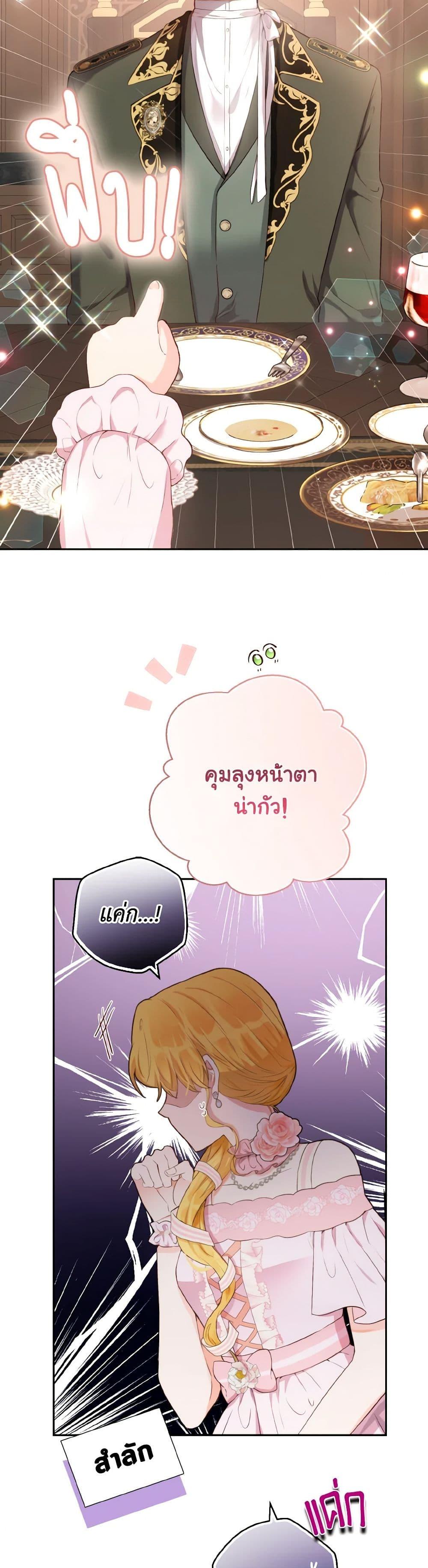 Manga-lc-com อ่านมังงะ อ่านการ์ตูน ออนไลน์ ฟรี He’s My Real Brother, Duke ตอนที่ 1 2 3 4 5 6 7 8 9 10 11 12 13 14 ฟรี ไม่มีโฆษณา Manga-lc - อ่าน มังงะ อ่าน การ์ตูน ออนไลน์ อ่านมังงะ ฟรี
