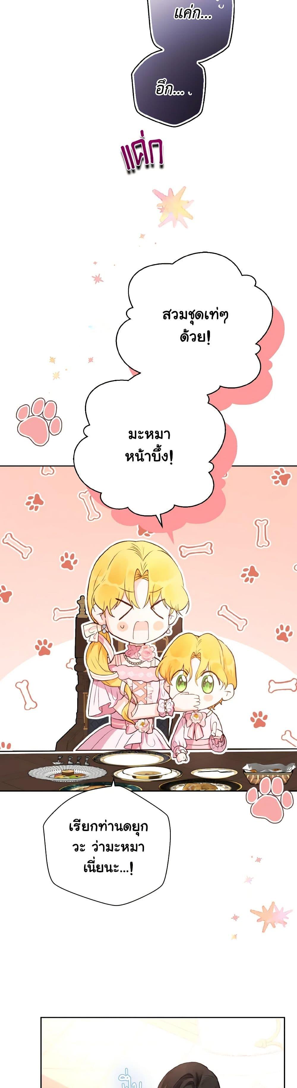 Manga-lc-com อ่านมังงะ อ่านการ์ตูน ออนไลน์ ฟรี He’s My Real Brother, Duke ตอนที่ 1 2 3 4 5 6 7 8 9 10 11 12 13 14 ฟรี ไม่มีโฆษณา Manga-lc - อ่าน มังงะ อ่าน การ์ตูน ออนไลน์ อ่านมังงะ ฟรี