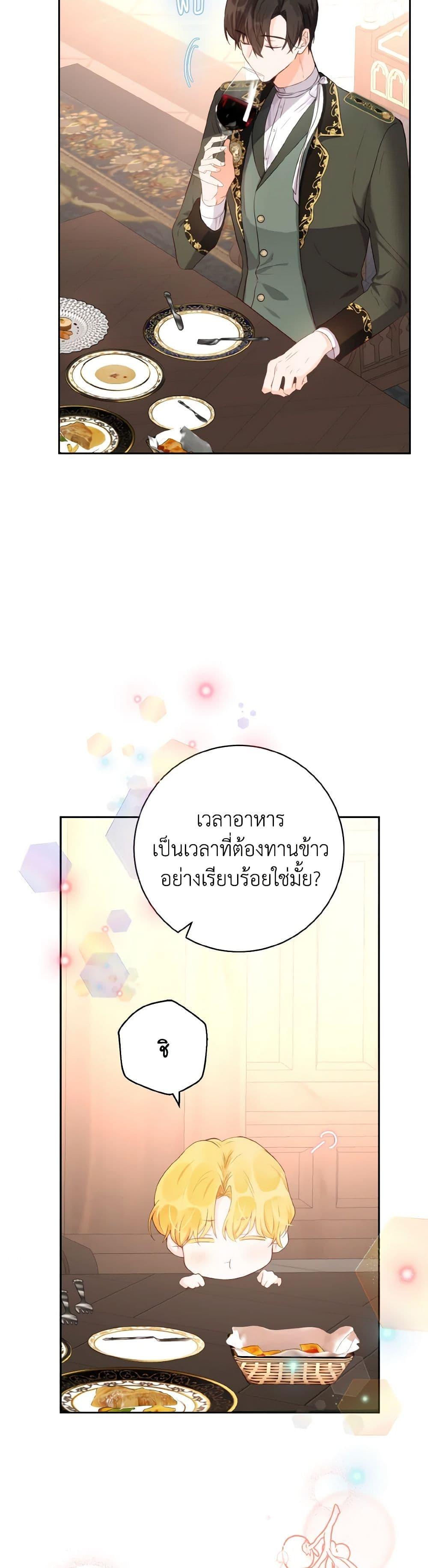 Manga-lc-com อ่านมังงะ อ่านการ์ตูน ออนไลน์ ฟรี He’s My Real Brother, Duke ตอนที่ 1 2 3 4 5 6 7 8 9 10 11 12 13 14 ฟรี ไม่มีโฆษณา Manga-lc - อ่าน มังงะ อ่าน การ์ตูน ออนไลน์ อ่านมังงะ ฟรี