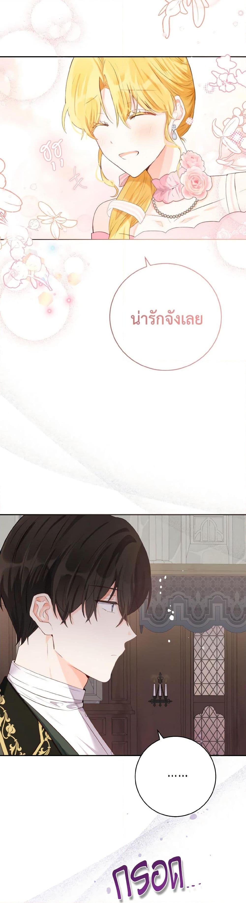 Manga-lc-com อ่านมังงะ อ่านการ์ตูน ออนไลน์ ฟรี He’s My Real Brother, Duke ตอนที่ 1 2 3 4 5 6 7 8 9 10 11 12 13 14 ฟรี ไม่มีโฆษณา Manga-lc - อ่าน มังงะ อ่าน การ์ตูน ออนไลน์ อ่านมังงะ ฟรี