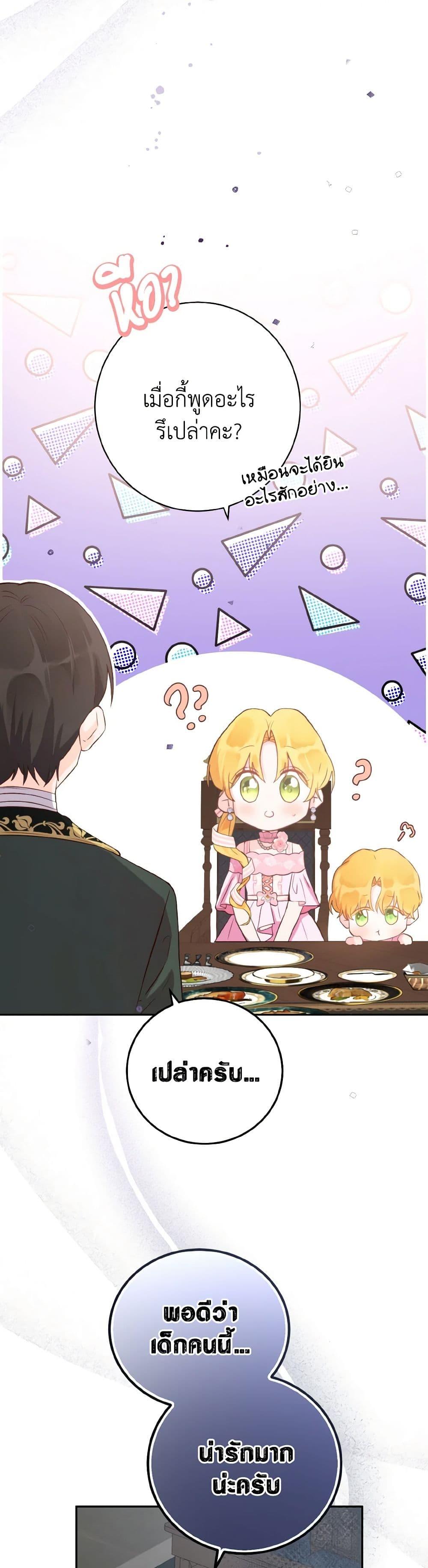 Manga-lc-com อ่านมังงะ อ่านการ์ตูน ออนไลน์ ฟรี He’s My Real Brother, Duke ตอนที่ 1 2 3 4 5 6 7 8 9 10 11 12 13 14 ฟรี ไม่มีโฆษณา Manga-lc - อ่าน มังงะ อ่าน การ์ตูน ออนไลน์ อ่านมังงะ ฟรี