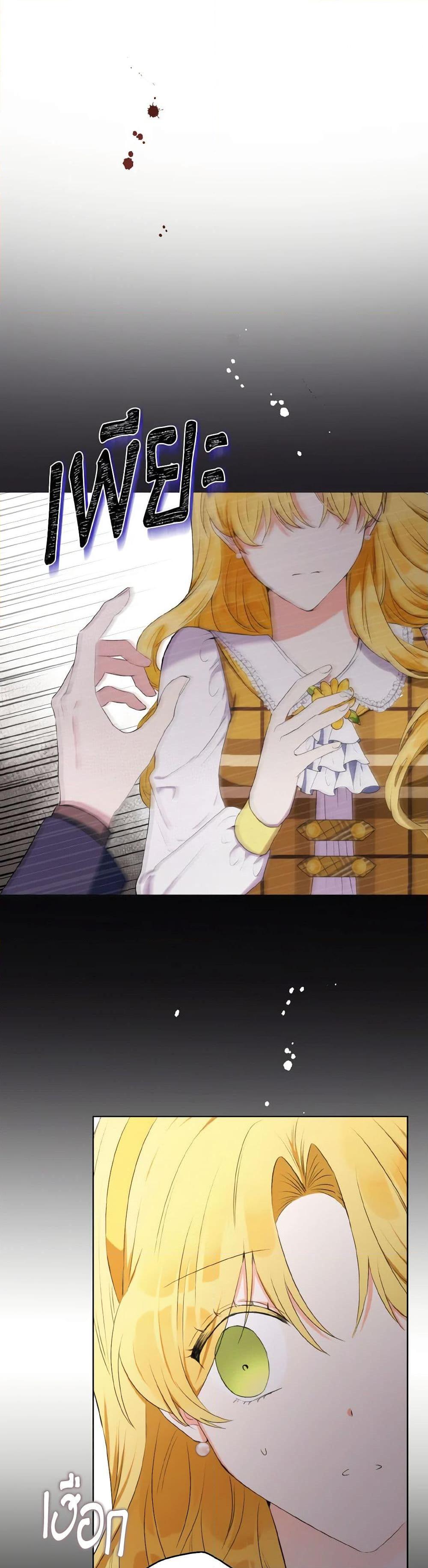 Manga-lc-com อ่านมังงะ อ่านการ์ตูน ออนไลน์ ฟรี He’s My Real Brother, Duke ตอนที่ 1 2 3 4 5 6 7 8 9 10 11 12 13 14 ฟรี ไม่มีโฆษณา Manga-lc - อ่าน มังงะ อ่าน การ์ตูน ออนไลน์ อ่านมังงะ ฟรี