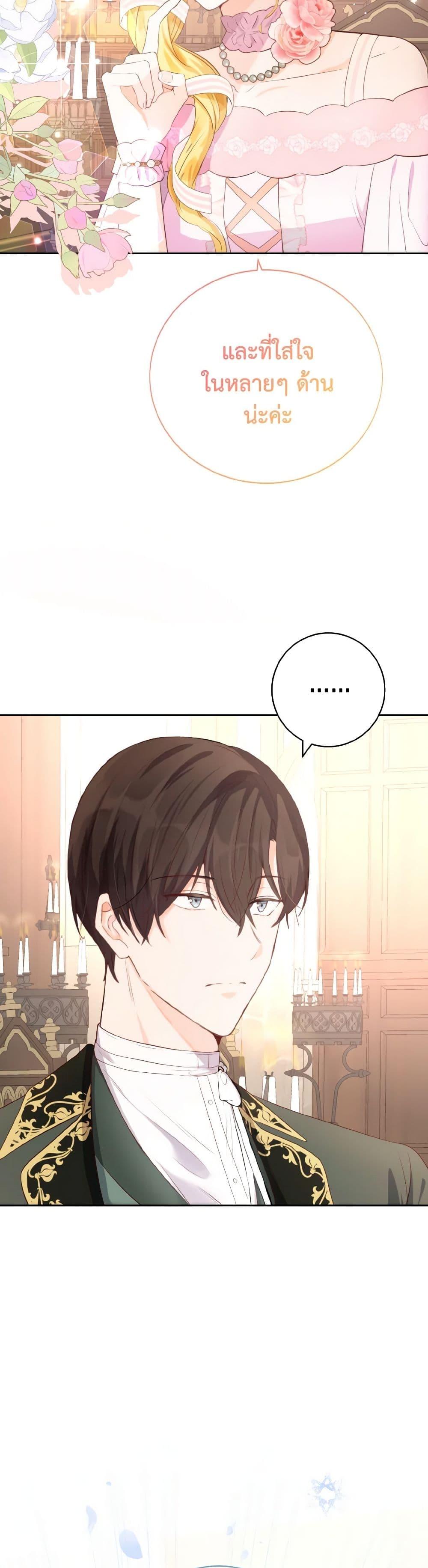 Manga-lc-com อ่านมังงะ อ่านการ์ตูน ออนไลน์ ฟรี He’s My Real Brother, Duke ตอนที่ 1 2 3 4 5 6 7 8 9 10 11 12 13 14 ฟรี ไม่มีโฆษณา Manga-lc - อ่าน มังงะ อ่าน การ์ตูน ออนไลน์ อ่านมังงะ ฟรี