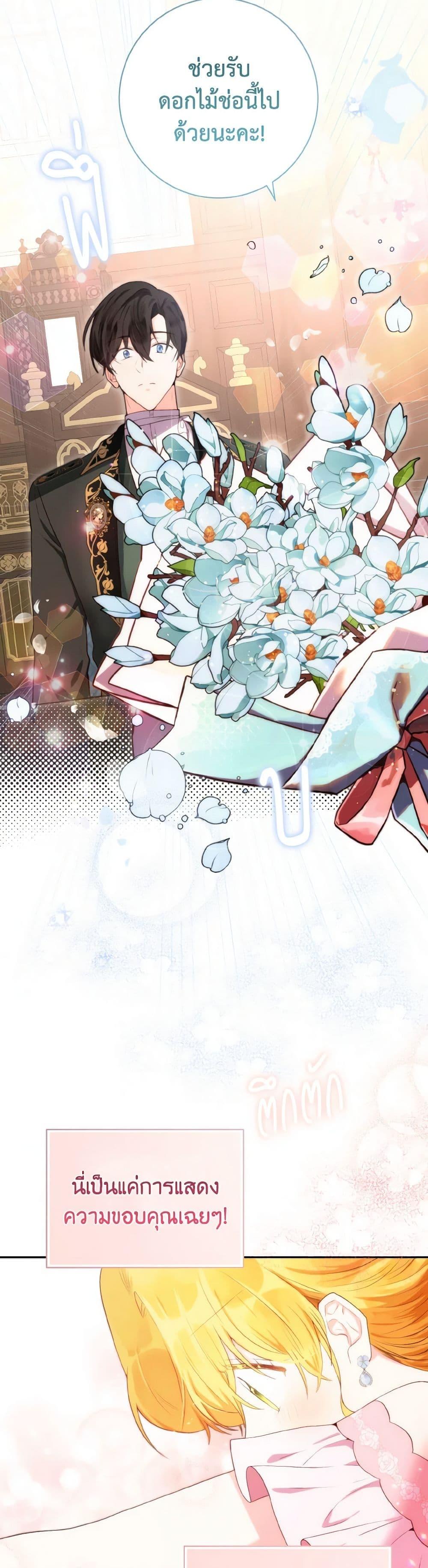Manga-lc-com อ่านมังงะ อ่านการ์ตูน ออนไลน์ ฟรี He’s My Real Brother, Duke ตอนที่ 1 2 3 4 5 6 7 8 9 10 11 12 13 14 ฟรี ไม่มีโฆษณา Manga-lc - อ่าน มังงะ อ่าน การ์ตูน ออนไลน์ อ่านมังงะ ฟรี