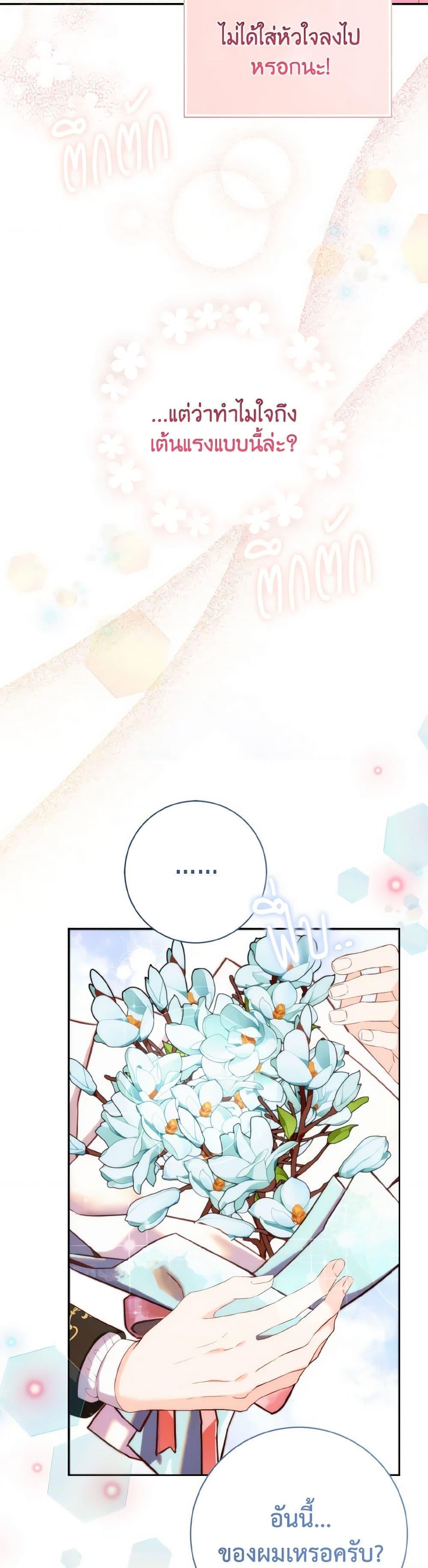 Manga-lc-com อ่านมังงะ อ่านการ์ตูน ออนไลน์ ฟรี He’s My Real Brother, Duke ตอนที่ 1 2 3 4 5 6 7 8 9 10 11 12 13 14 ฟรี ไม่มีโฆษณา Manga-lc - อ่าน มังงะ อ่าน การ์ตูน ออนไลน์ อ่านมังงะ ฟรี