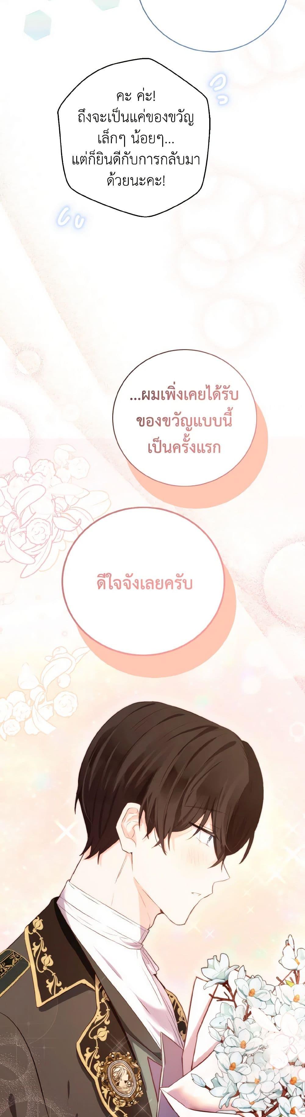 Manga-lc-com อ่านมังงะ อ่านการ์ตูน ออนไลน์ ฟรี He’s My Real Brother, Duke ตอนที่ 1 2 3 4 5 6 7 8 9 10 11 12 13 14 ฟรี ไม่มีโฆษณา Manga-lc - อ่าน มังงะ อ่าน การ์ตูน ออนไลน์ อ่านมังงะ ฟรี