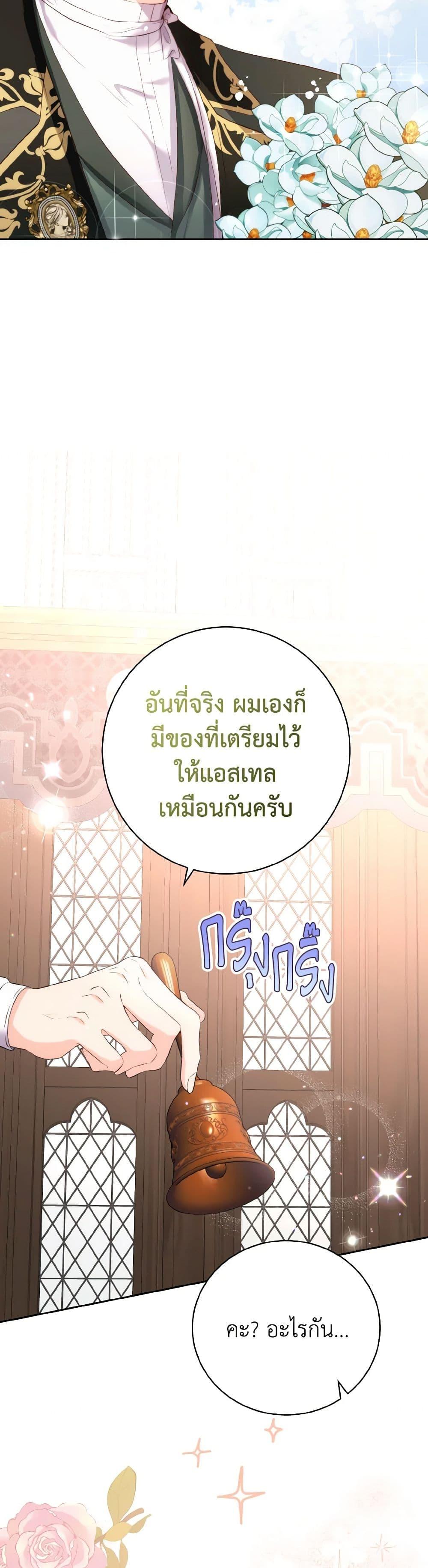 Manga-lc-com อ่านมังงะ อ่านการ์ตูน ออนไลน์ ฟรี He’s My Real Brother, Duke ตอนที่ 1 2 3 4 5 6 7 8 9 10 11 12 13 14 ฟรี ไม่มีโฆษณา Manga-lc - อ่าน มังงะ อ่าน การ์ตูน ออนไลน์ อ่านมังงะ ฟรี