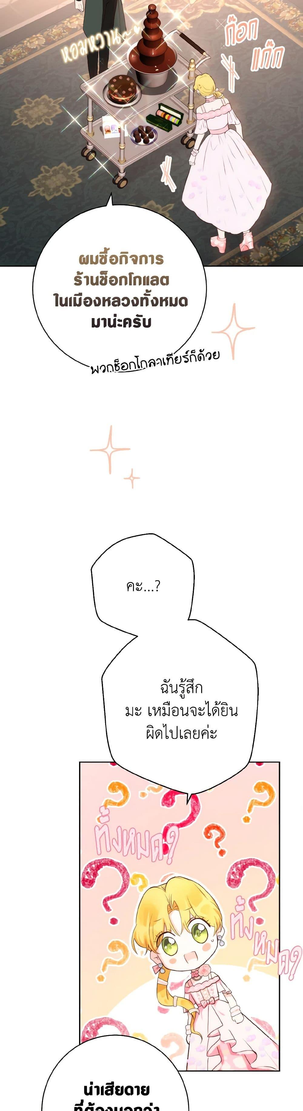 Manga-lc-com อ่านมังงะ อ่านการ์ตูน ออนไลน์ ฟรี He’s My Real Brother, Duke ตอนที่ 1 2 3 4 5 6 7 8 9 10 11 12 13 14 ฟรี ไม่มีโฆษณา Manga-lc - อ่าน มังงะ อ่าน การ์ตูน ออนไลน์ อ่านมังงะ ฟรี