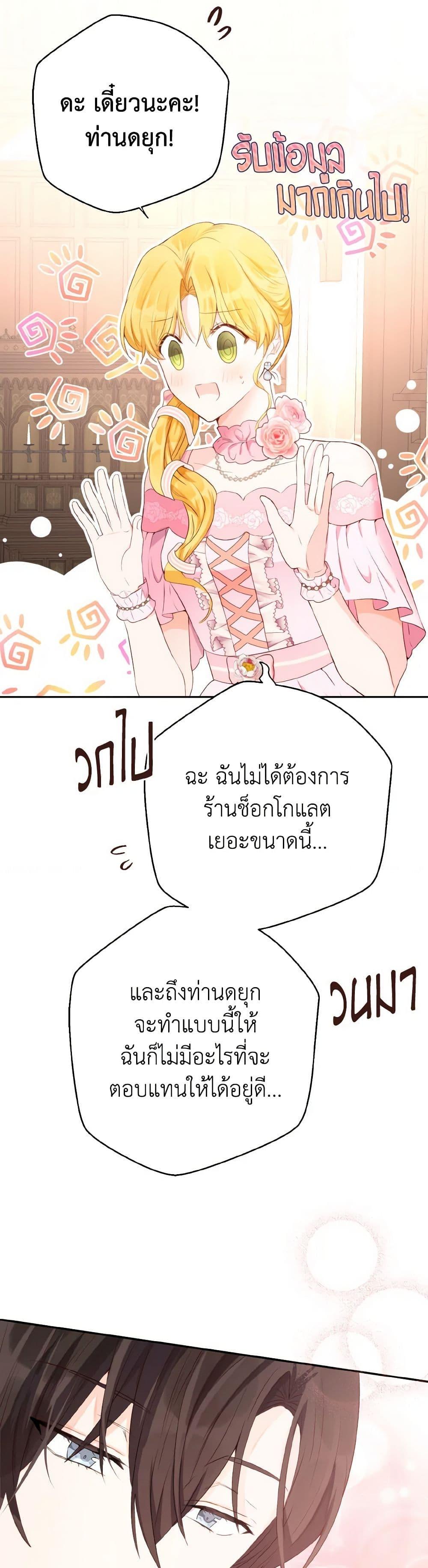 Manga-lc-com อ่านมังงะ อ่านการ์ตูน ออนไลน์ ฟรี He’s My Real Brother, Duke ตอนที่ 1 2 3 4 5 6 7 8 9 10 11 12 13 14 ฟรี ไม่มีโฆษณา Manga-lc - อ่าน มังงะ อ่าน การ์ตูน ออนไลน์ อ่านมังงะ ฟรี