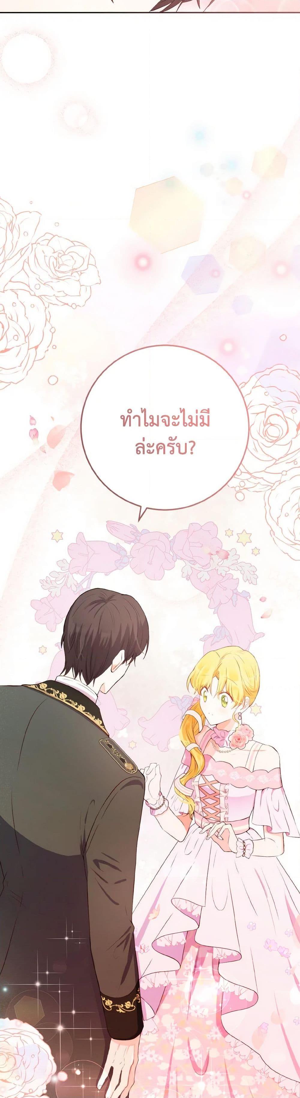 Manga-lc-com อ่านมังงะ อ่านการ์ตูน ออนไลน์ ฟรี He’s My Real Brother, Duke ตอนที่ 1 2 3 4 5 6 7 8 9 10 11 12 13 14 ฟรี ไม่มีโฆษณา Manga-lc - อ่าน มังงะ อ่าน การ์ตูน ออนไลน์ อ่านมังงะ ฟรี