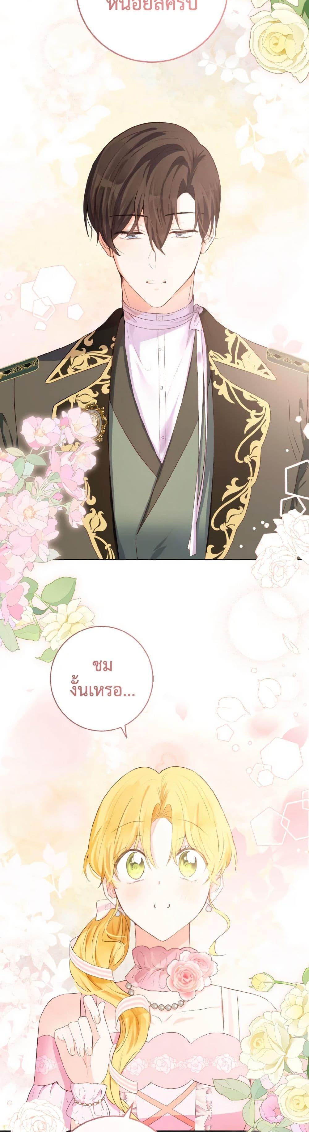 Manga-lc-com อ่านมังงะ อ่านการ์ตูน ออนไลน์ ฟรี He’s My Real Brother, Duke ตอนที่ 1 2 3 4 5 6 7 8 9 10 11 12 13 14 ฟรี ไม่มีโฆษณา Manga-lc - อ่าน มังงะ อ่าน การ์ตูน ออนไลน์ อ่านมังงะ ฟรี