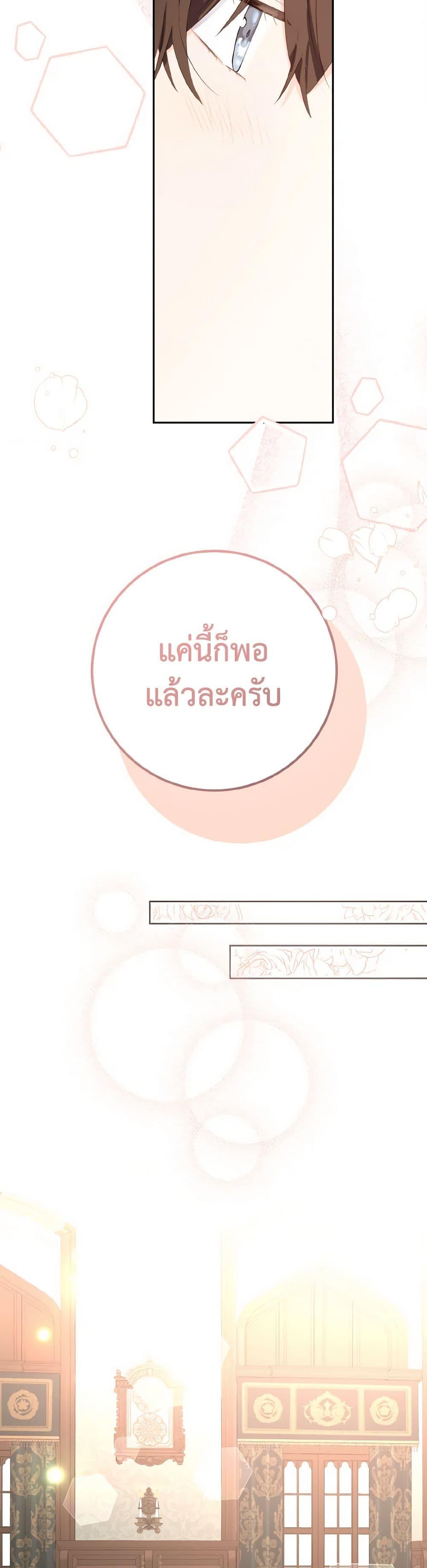 Manga-lc-com อ่านมังงะ อ่านการ์ตูน ออนไลน์ ฟรี He’s My Real Brother, Duke ตอนที่ 1 2 3 4 5 6 7 8 9 10 11 12 13 14 ฟรี ไม่มีโฆษณา Manga-lc - อ่าน มังงะ อ่าน การ์ตูน ออนไลน์ อ่านมังงะ ฟรี
