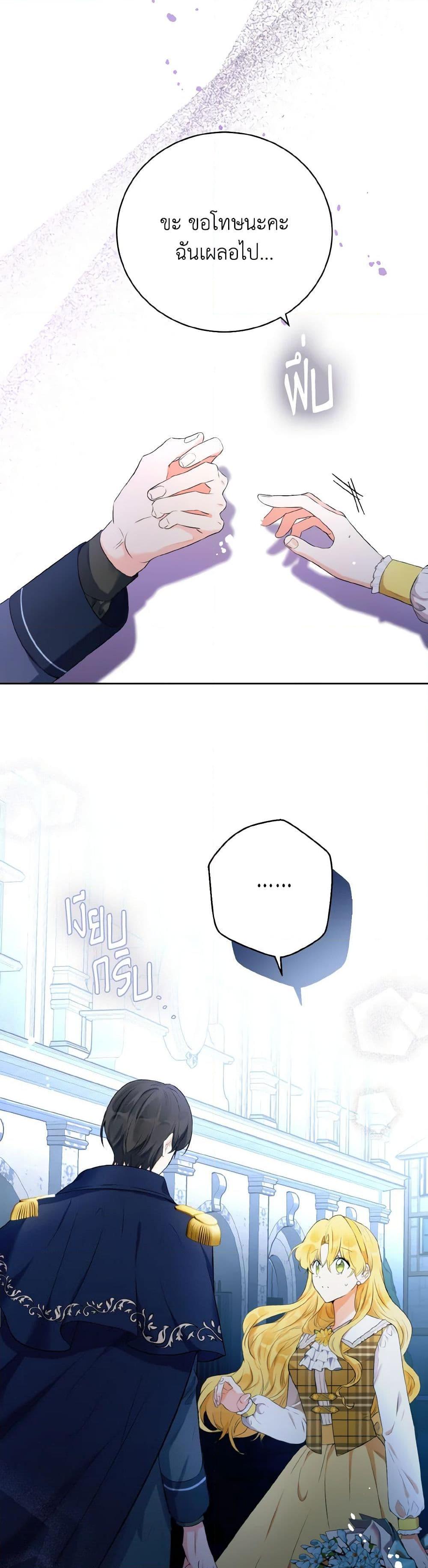 Manga-lc-com อ่านมังงะ อ่านการ์ตูน ออนไลน์ ฟรี He’s My Real Brother, Duke ตอนที่ 1 2 3 4 5 6 7 8 9 10 11 12 13 14 ฟรี ไม่มีโฆษณา Manga-lc - อ่าน มังงะ อ่าน การ์ตูน ออนไลน์ อ่านมังงะ ฟรี