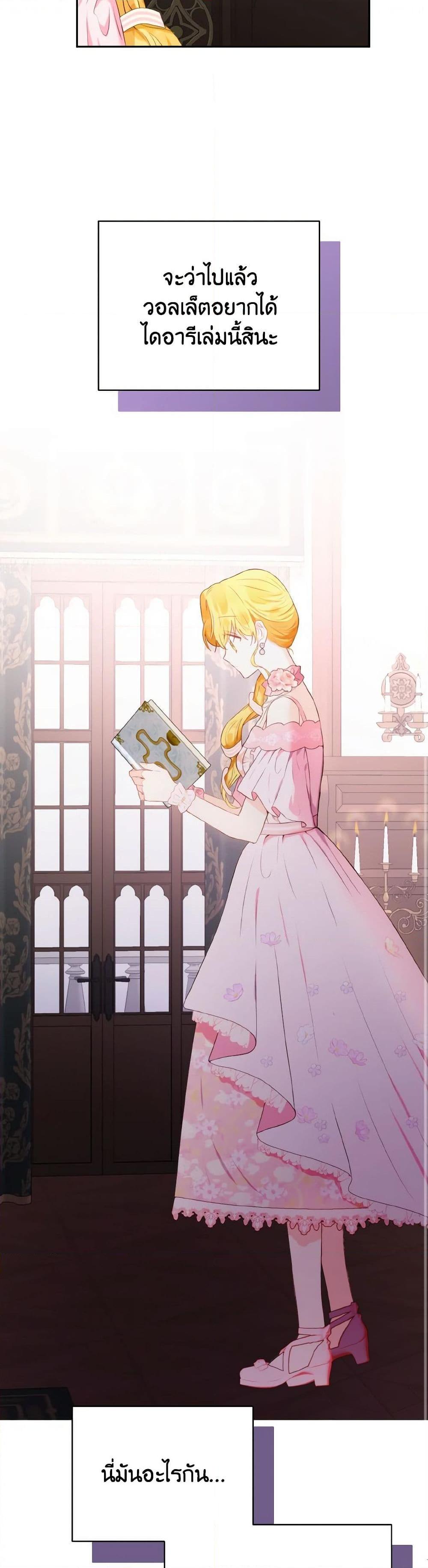 Manga-lc-com อ่านมังงะ อ่านการ์ตูน ออนไลน์ ฟรี He’s My Real Brother, Duke ตอนที่ 1 2 3 4 5 6 7 8 9 10 11 12 13 14 ฟรี ไม่มีโฆษณา Manga-lc - อ่าน มังงะ อ่าน การ์ตูน ออนไลน์ อ่านมังงะ ฟรี