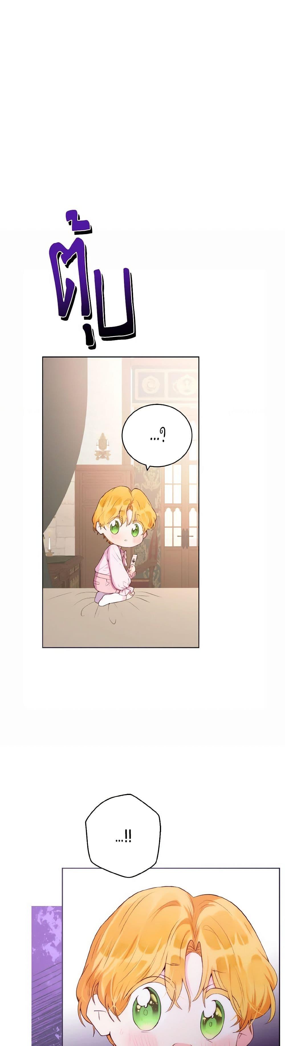 Manga-lc-com อ่านมังงะ อ่านการ์ตูน ออนไลน์ ฟรี He’s My Real Brother, Duke ตอนที่ 1 2 3 4 5 6 7 8 9 10 11 12 13 14 ฟรี ไม่มีโฆษณา Manga-lc - อ่าน มังงะ อ่าน การ์ตูน ออนไลน์ อ่านมังงะ ฟรี