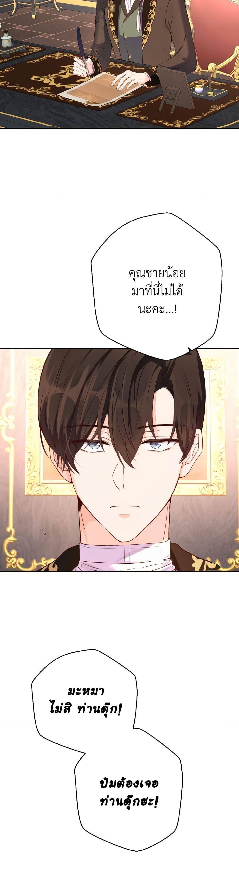 Manga-lc-com อ่านมังงะ อ่านการ์ตูน ออนไลน์ ฟรี He’s My Real Brother, Duke ตอนที่ 1 2 3 4 5 6 7 8 9 10 11 12 13 14 ฟรี ไม่มีโฆษณา Manga-lc - อ่าน มังงะ อ่าน การ์ตูน ออนไลน์ อ่านมังงะ ฟรี