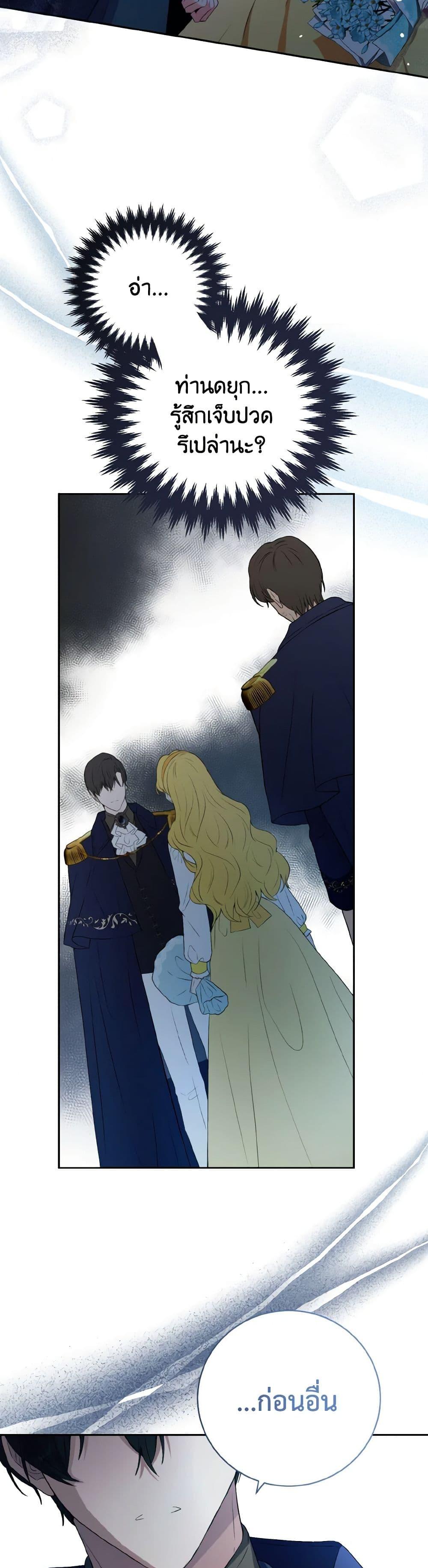 Manga-lc-com อ่านมังงะ อ่านการ์ตูน ออนไลน์ ฟรี He’s My Real Brother, Duke ตอนที่ 1 2 3 4 5 6 7 8 9 10 11 12 13 14 ฟรี ไม่มีโฆษณา Manga-lc - อ่าน มังงะ อ่าน การ์ตูน ออนไลน์ อ่านมังงะ ฟรี