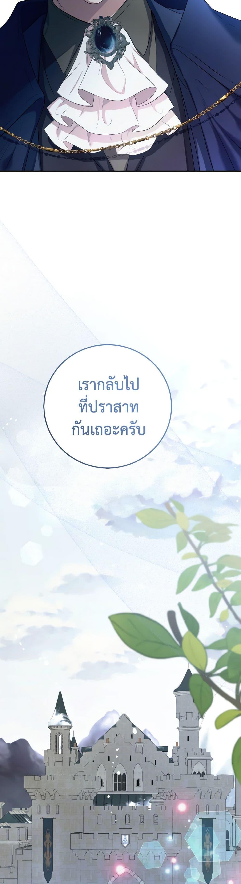 Manga-lc-com อ่านมังงะ อ่านการ์ตูน ออนไลน์ ฟรี He’s My Real Brother, Duke ตอนที่ 1 2 3 4 5 6 7 8 9 10 11 12 13 14 ฟรี ไม่มีโฆษณา Manga-lc - อ่าน มังงะ อ่าน การ์ตูน ออนไลน์ อ่านมังงะ ฟรี