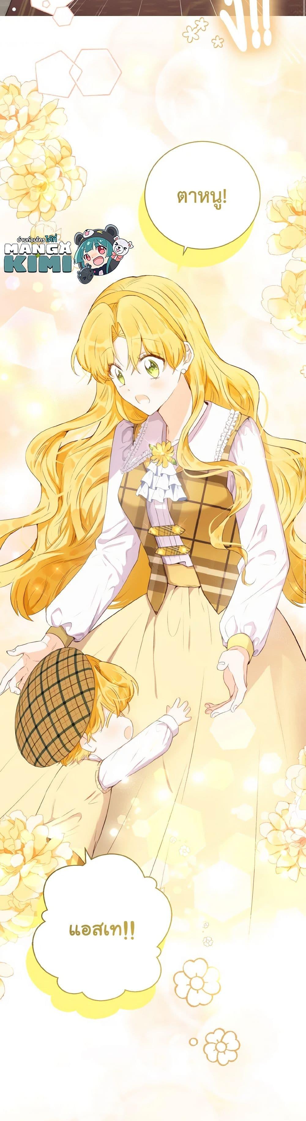 Manga-lc-com อ่านมังงะ อ่านการ์ตูน ออนไลน์ ฟรี He’s My Real Brother, Duke ตอนที่ 1 2 3 4 5 6 7 8 9 10 11 12 13 14 ฟรี ไม่มีโฆษณา Manga-lc - อ่าน มังงะ อ่าน การ์ตูน ออนไลน์ อ่านมังงะ ฟรี