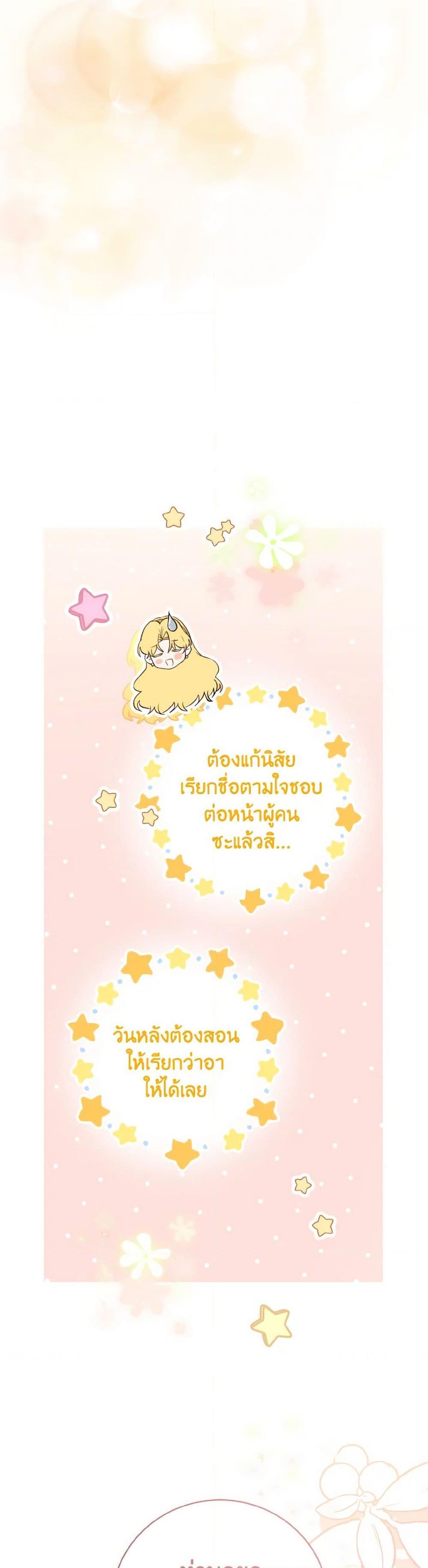 Manga-lc-com อ่านมังงะ อ่านการ์ตูน ออนไลน์ ฟรี He’s My Real Brother, Duke ตอนที่ 1 2 3 4 5 6 7 8 9 10 11 12 13 14 ฟรี ไม่มีโฆษณา Manga-lc - อ่าน มังงะ อ่าน การ์ตูน ออนไลน์ อ่านมังงะ ฟรี