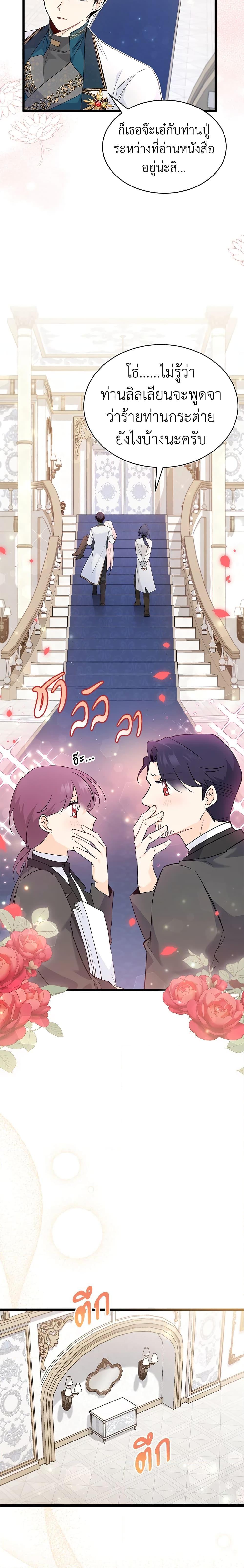 Manga-lc-com อ่านมังงะ อ่านการ์ตูน ออนไลน์ ฟรี The Symbiotic Relationship Between a Panther and a Rabbit ตอนที่ 1 2 3 4 5 6 7 8 9 10 11 12 13 14 ฟรี ไม่มีโฆษณา Manga-lc - อ่าน มังงะ อ่าน การ์ตูน ออนไลน์ อ่านมังงะ ฟรี