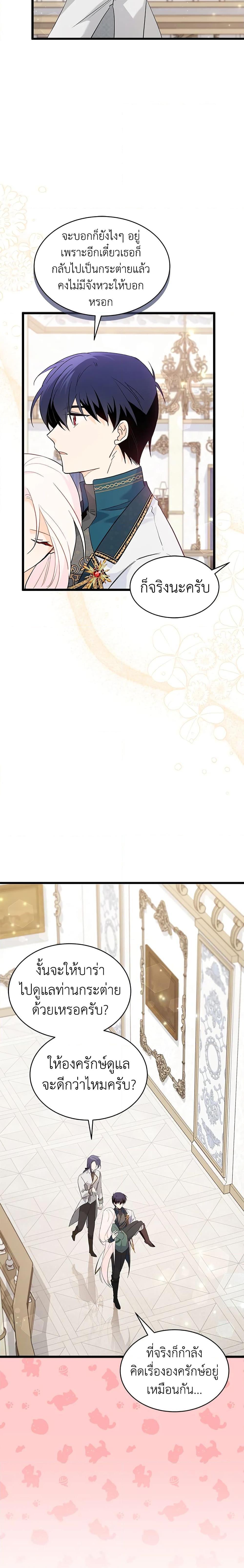 Manga-lc-com อ่านมังงะ อ่านการ์ตูน ออนไลน์ ฟรี The Symbiotic Relationship Between a Panther and a Rabbit ตอนที่ 1 2 3 4 5 6 7 8 9 10 11 12 13 14 ฟรี ไม่มีโฆษณา Manga-lc - อ่าน มังงะ อ่าน การ์ตูน ออนไลน์ อ่านมังงะ ฟรี