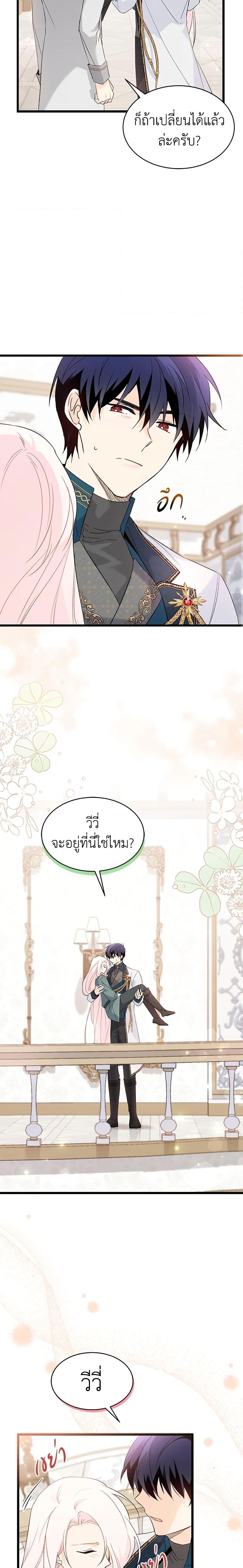Manga-lc-com อ่านมังงะ อ่านการ์ตูน ออนไลน์ ฟรี The Symbiotic Relationship Between a Panther and a Rabbit ตอนที่ 1 2 3 4 5 6 7 8 9 10 11 12 13 14 ฟรี ไม่มีโฆษณา Manga-lc - อ่าน มังงะ อ่าน การ์ตูน ออนไลน์ อ่านมังงะ ฟรี