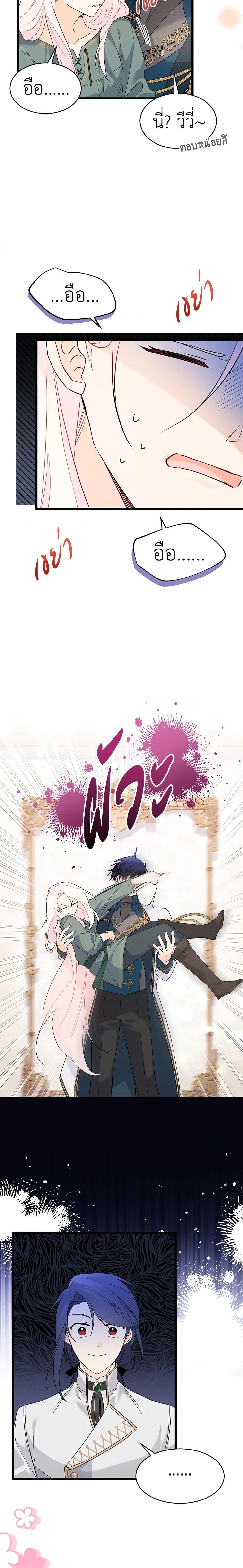 Manga-lc-com อ่านมังงะ อ่านการ์ตูน ออนไลน์ ฟรี The Symbiotic Relationship Between a Panther and a Rabbit ตอนที่ 1 2 3 4 5 6 7 8 9 10 11 12 13 14 ฟรี ไม่มีโฆษณา Manga-lc - อ่าน มังงะ อ่าน การ์ตูน ออนไลน์ อ่านมังงะ ฟรี