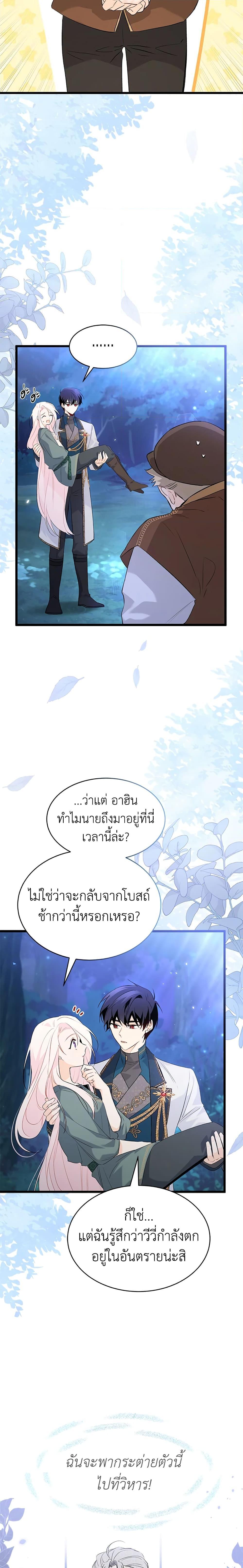 Manga-lc-com อ่านมังงะ อ่านการ์ตูน ออนไลน์ ฟรี The Symbiotic Relationship Between a Panther and a Rabbit ตอนที่ 1 2 3 4 5 6 7 8 9 10 11 12 13 14 ฟรี ไม่มีโฆษณา Manga-lc - อ่าน มังงะ อ่าน การ์ตูน ออนไลน์ อ่านมังงะ ฟรี