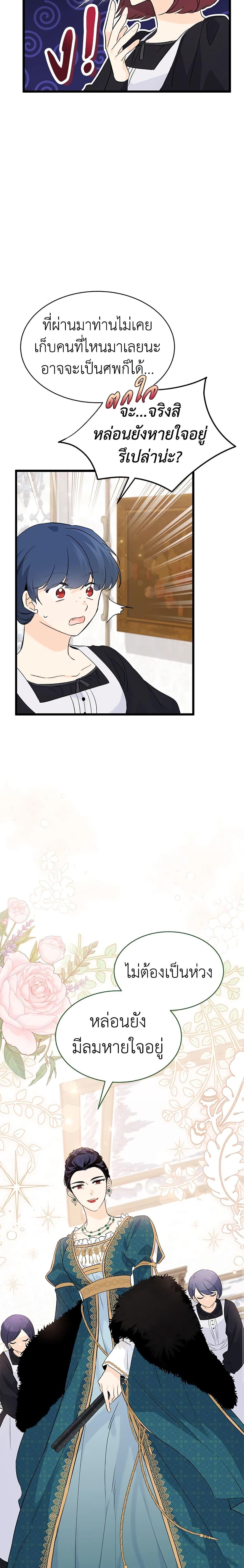 Manga-lc-com อ่านมังงะ อ่านการ์ตูน ออนไลน์ ฟรี The Symbiotic Relationship Between a Panther and a Rabbit ตอนที่ 1 2 3 4 5 6 7 8 9 10 11 12 13 14 ฟรี ไม่มีโฆษณา Manga-lc - อ่าน มังงะ อ่าน การ์ตูน ออนไลน์ อ่านมังงะ ฟรี