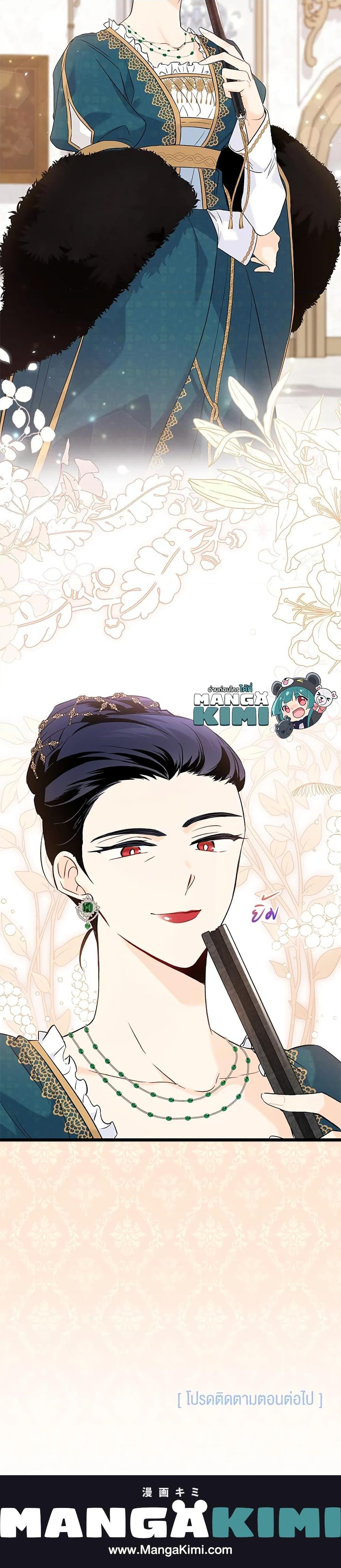 Manga-lc-com อ่านมังงะ อ่านการ์ตูน ออนไลน์ ฟรี The Symbiotic Relationship Between a Panther and a Rabbit ตอนที่ 1 2 3 4 5 6 7 8 9 10 11 12 13 14 ฟรี ไม่มีโฆษณา Manga-lc - อ่าน มังงะ อ่าน การ์ตูน ออนไลน์ อ่านมังงะ ฟรี