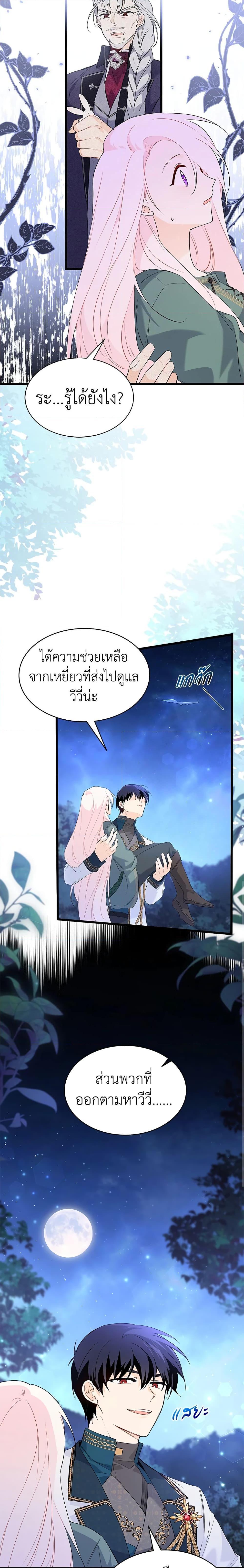 Manga-lc-com อ่านมังงะ อ่านการ์ตูน ออนไลน์ ฟรี The Symbiotic Relationship Between a Panther and a Rabbit ตอนที่ 1 2 3 4 5 6 7 8 9 10 11 12 13 14 ฟรี ไม่มีโฆษณา Manga-lc - อ่าน มังงะ อ่าน การ์ตูน ออนไลน์ อ่านมังงะ ฟรี