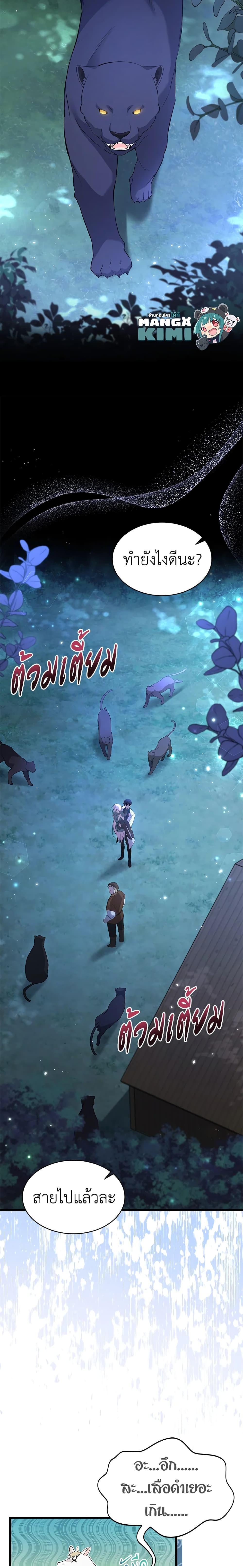 Manga-lc-com อ่านมังงะ อ่านการ์ตูน ออนไลน์ ฟรี The Symbiotic Relationship Between a Panther and a Rabbit ตอนที่ 1 2 3 4 5 6 7 8 9 10 11 12 13 14 ฟรี ไม่มีโฆษณา Manga-lc - อ่าน มังงะ อ่าน การ์ตูน ออนไลน์ อ่านมังงะ ฟรี