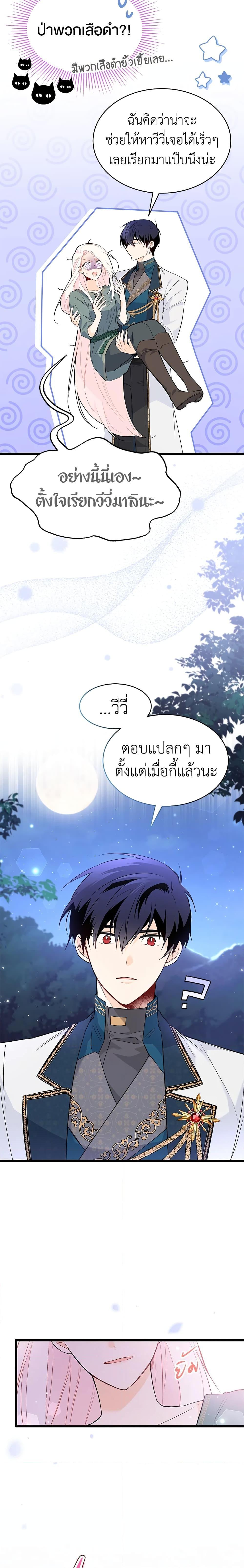 Manga-lc-com อ่านมังงะ อ่านการ์ตูน ออนไลน์ ฟรี The Symbiotic Relationship Between a Panther and a Rabbit ตอนที่ 1 2 3 4 5 6 7 8 9 10 11 12 13 14 ฟรี ไม่มีโฆษณา Manga-lc - อ่าน มังงะ อ่าน การ์ตูน ออนไลน์ อ่านมังงะ ฟรี