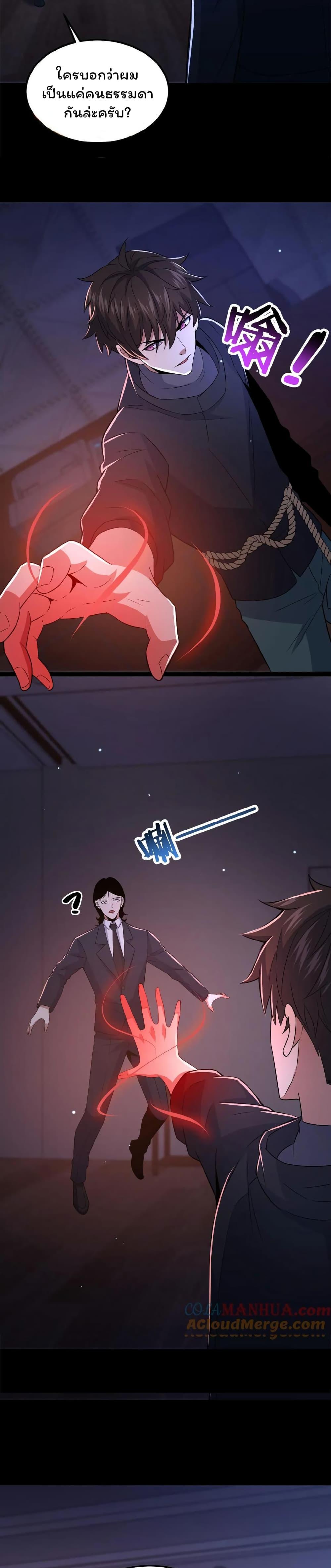 Manga-lc-com อ่านมังงะ อ่านการ์ตูน ออนไลน์ ฟรี Please Call Me Ghost Messenger ตอนที่ 1 2 3 4 5 6 7 8 9 10 11 12 13 14 ฟรี ไม่มีโฆษณา Manga-lc - อ่าน มังงะ อ่าน การ์ตูน ออนไลน์ อ่านมังงะ ฟรี
