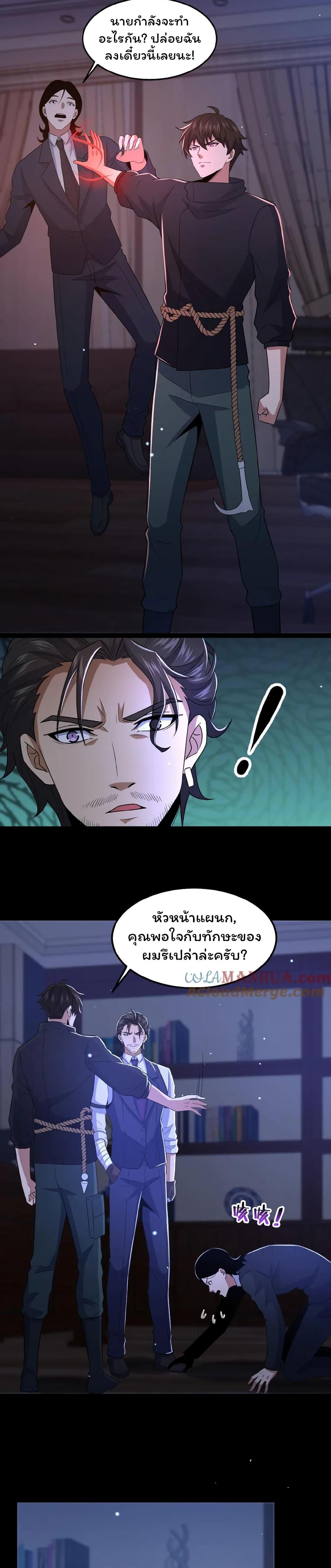Manga-lc-com อ่านมังงะ อ่านการ์ตูน ออนไลน์ ฟรี Please Call Me Ghost Messenger ตอนที่ 1 2 3 4 5 6 7 8 9 10 11 12 13 14 ฟรี ไม่มีโฆษณา Manga-lc - อ่าน มังงะ อ่าน การ์ตูน ออนไลน์ อ่านมังงะ ฟรี