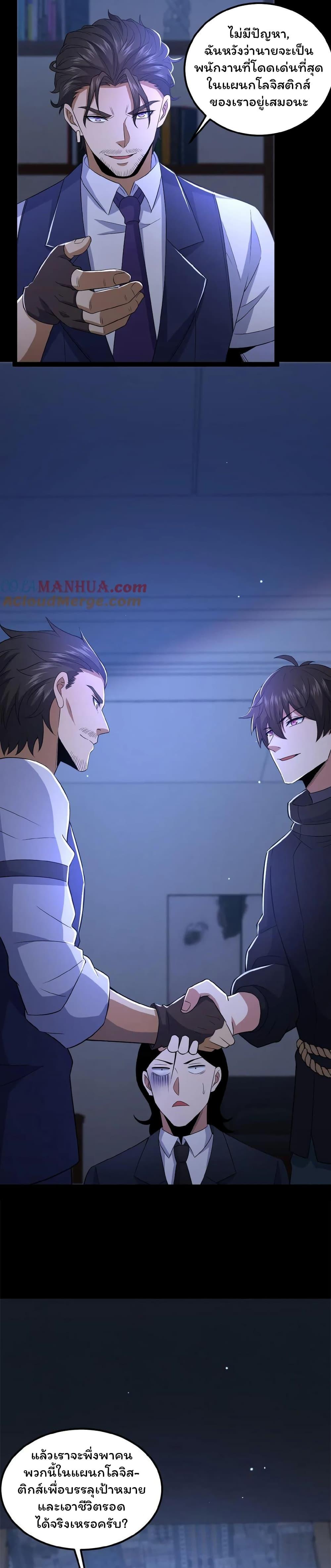 Manga-lc-com อ่านมังงะ อ่านการ์ตูน ออนไลน์ ฟรี Please Call Me Ghost Messenger ตอนที่ 1 2 3 4 5 6 7 8 9 10 11 12 13 14 ฟรี ไม่มีโฆษณา Manga-lc - อ่าน มังงะ อ่าน การ์ตูน ออนไลน์ อ่านมังงะ ฟรี