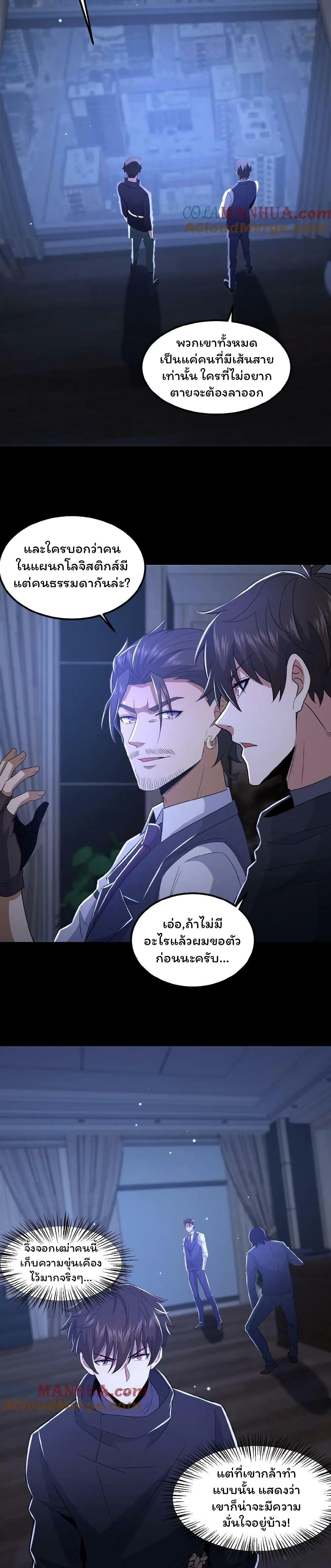Manga-lc-com อ่านมังงะ อ่านการ์ตูน ออนไลน์ ฟรี Please Call Me Ghost Messenger ตอนที่ 1 2 3 4 5 6 7 8 9 10 11 12 13 14 ฟรี ไม่มีโฆษณา Manga-lc - อ่าน มังงะ อ่าน การ์ตูน ออนไลน์ อ่านมังงะ ฟรี