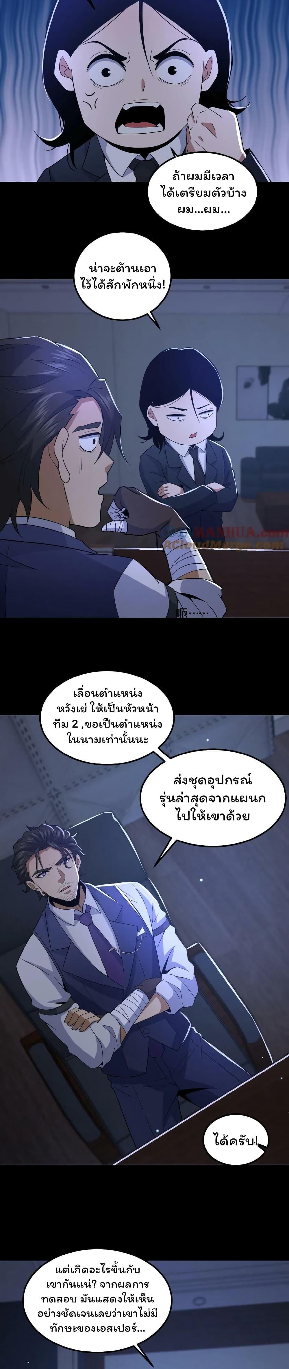 Manga-lc-com อ่านมังงะ อ่านการ์ตูน ออนไลน์ ฟรี Please Call Me Ghost Messenger ตอนที่ 1 2 3 4 5 6 7 8 9 10 11 12 13 14 ฟรี ไม่มีโฆษณา Manga-lc - อ่าน มังงะ อ่าน การ์ตูน ออนไลน์ อ่านมังงะ ฟรี