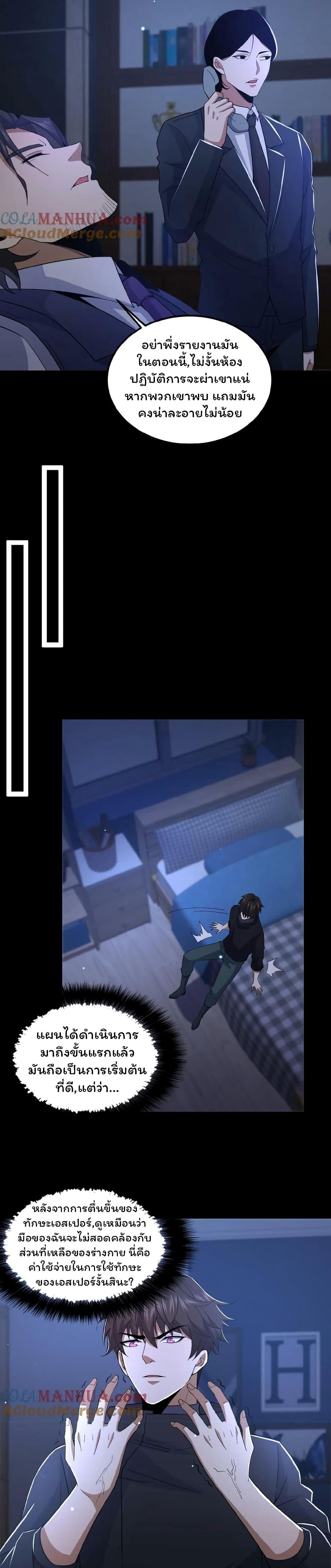 Manga-lc-com อ่านมังงะ อ่านการ์ตูน ออนไลน์ ฟรี Please Call Me Ghost Messenger ตอนที่ 1 2 3 4 5 6 7 8 9 10 11 12 13 14 ฟรี ไม่มีโฆษณา Manga-lc - อ่าน มังงะ อ่าน การ์ตูน ออนไลน์ อ่านมังงะ ฟรี