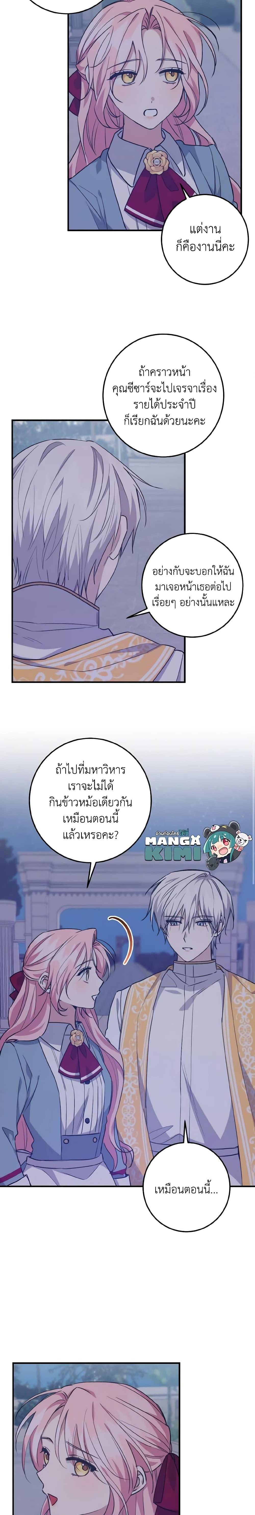 Manga-lc-com อ่านมังงะ อ่านการ์ตูน ออนไลน์ ฟรี I Raised the Villains Preciously ตอนที่ 1 2 3 4 5 6 7 8 9 10 11 12 13 14 ฟรี ไม่มีโฆษณา Manga-lc - อ่าน มังงะ อ่าน การ์ตูน ออนไลน์ อ่านมังงะ ฟรี