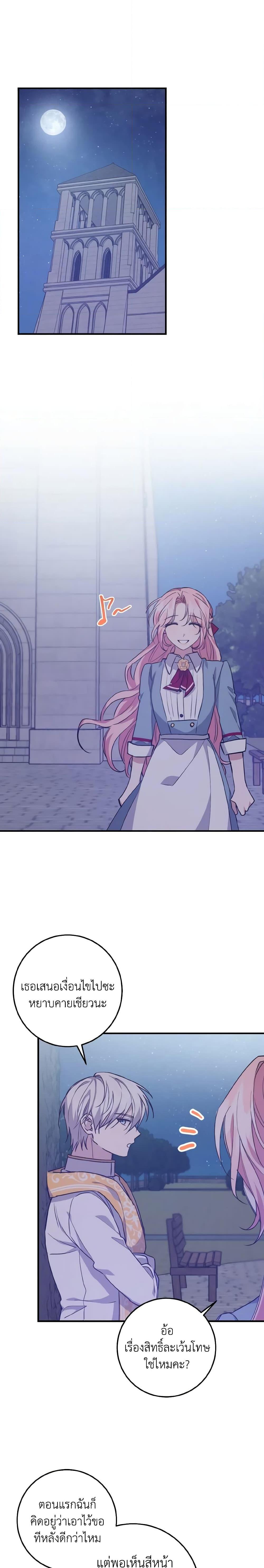 Manga-lc-com อ่านมังงะ อ่านการ์ตูน ออนไลน์ ฟรี I Raised the Villains Preciously ตอนที่ 1 2 3 4 5 6 7 8 9 10 11 12 13 14 ฟรี ไม่มีโฆษณา Manga-lc - อ่าน มังงะ อ่าน การ์ตูน ออนไลน์ อ่านมังงะ ฟรี