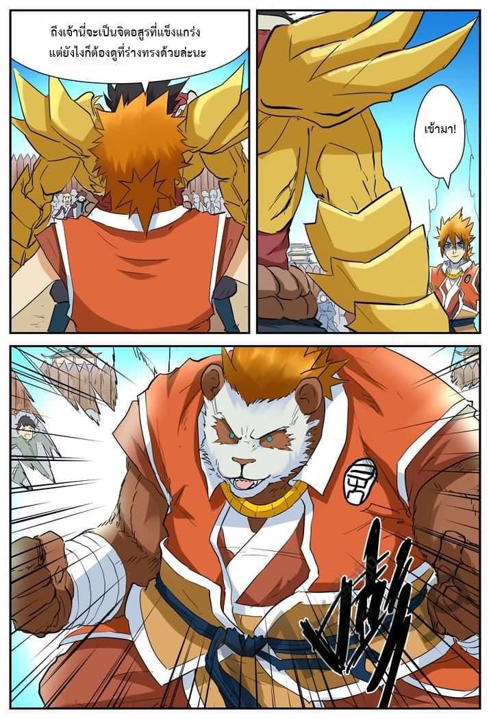 Manga-lc-com อ่านมังงะ อ่านการ์ตูน ออนไลน์ ฟรี Tales of Demons and Gods ตอนที่ 1 2 3 4 5 6 7 8 9 10 11 12 13 14 ฟรี ไม่มีโฆษณา Manga-lc - อ่าน มังงะ อ่าน การ์ตูน ออนไลน์ อ่านมังงะ ฟรี