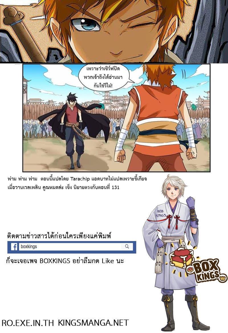 Manga-lc-com อ่านมังงะ อ่านการ์ตูน ออนไลน์ ฟรี Tales of Demons and Gods ตอนที่ 1 2 3 4 5 6 7 8 9 10 11 12 13 14 ฟรี ไม่มีโฆษณา Manga-lc - อ่าน มังงะ อ่าน การ์ตูน ออนไลน์ อ่านมังงะ ฟรี