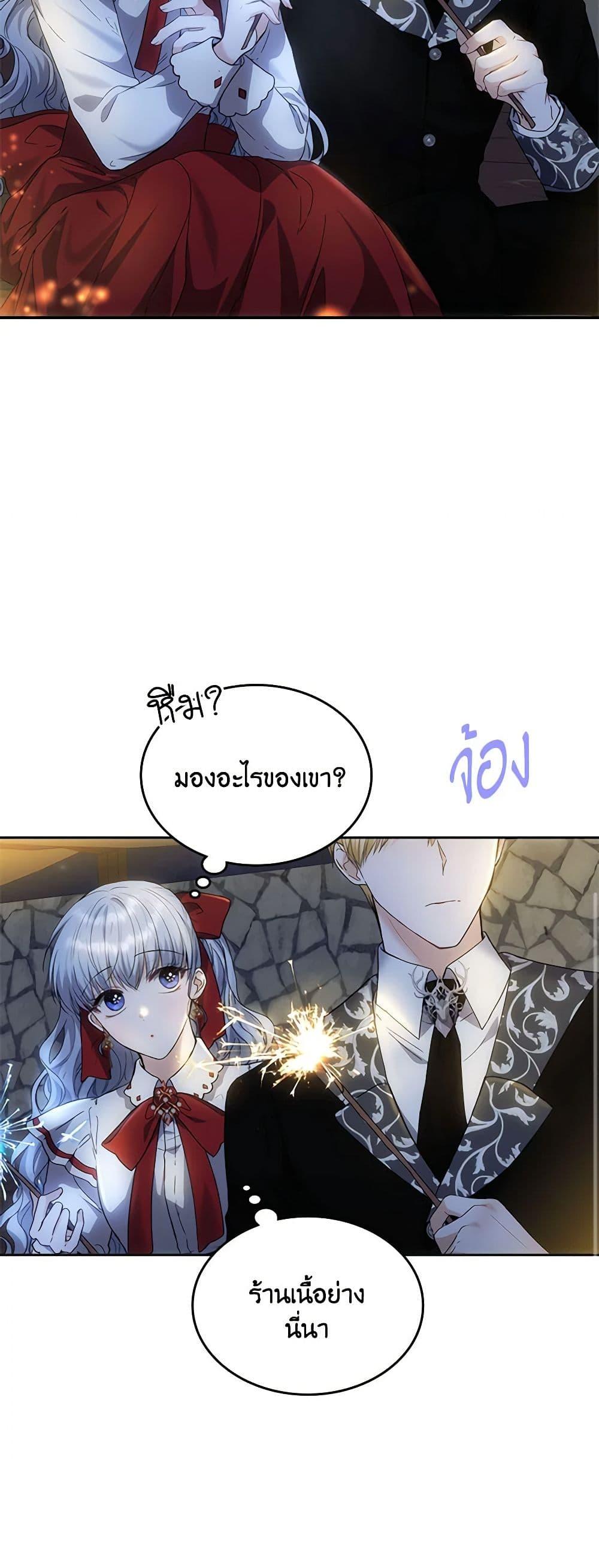 Manga-lc-com อ่านมังงะ อ่านการ์ตูน ออนไลน์ ฟรี The Crown Prince’s Fiancee ตอนที่ 1 2 3 4 5 6 7 8 9 10 11 12 13 14 ฟรี ไม่มีโฆษณา Manga-lc - อ่าน มังงะ อ่าน การ์ตูน ออนไลน์ อ่านมังงะ ฟรี